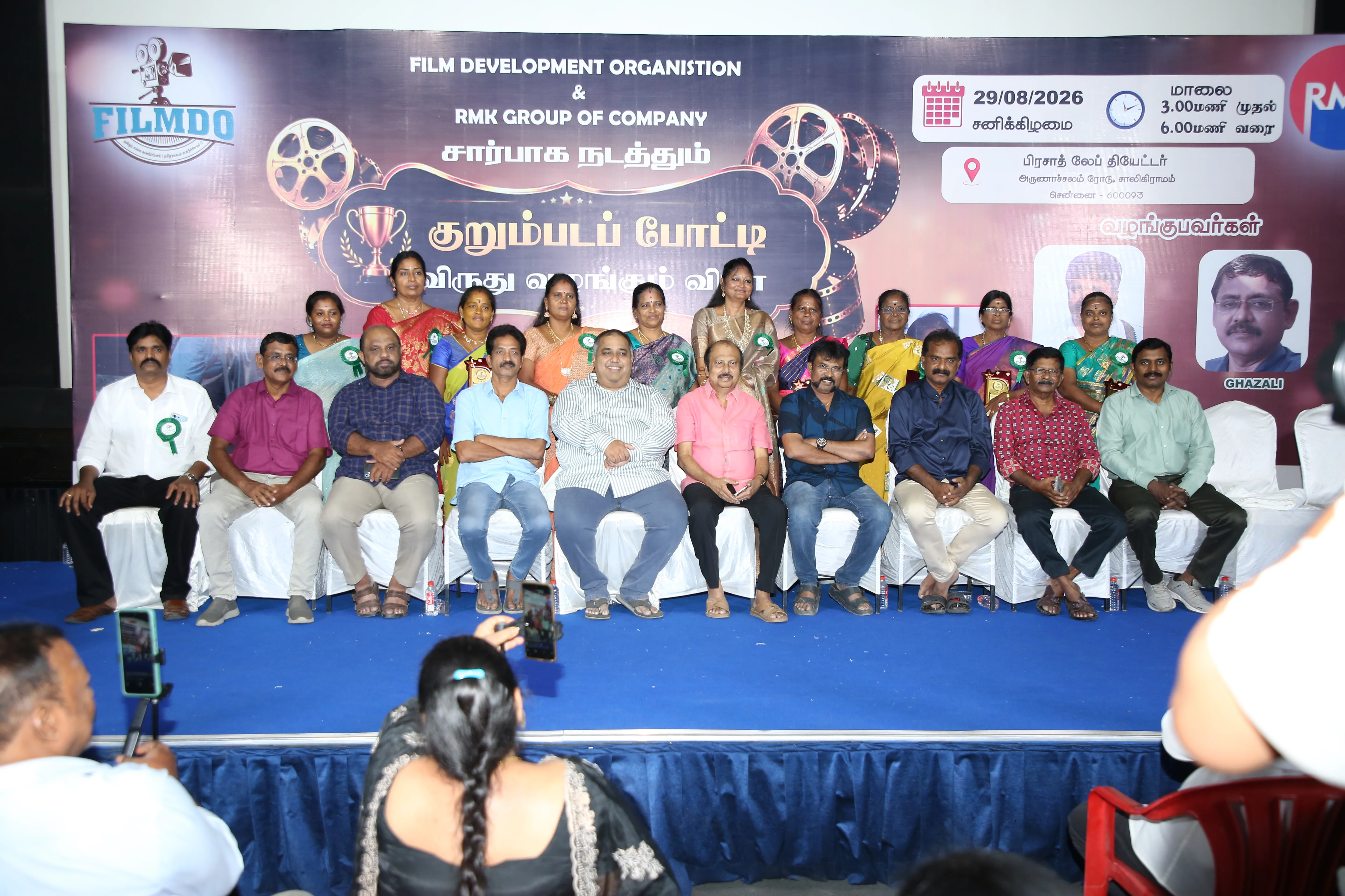 Event image