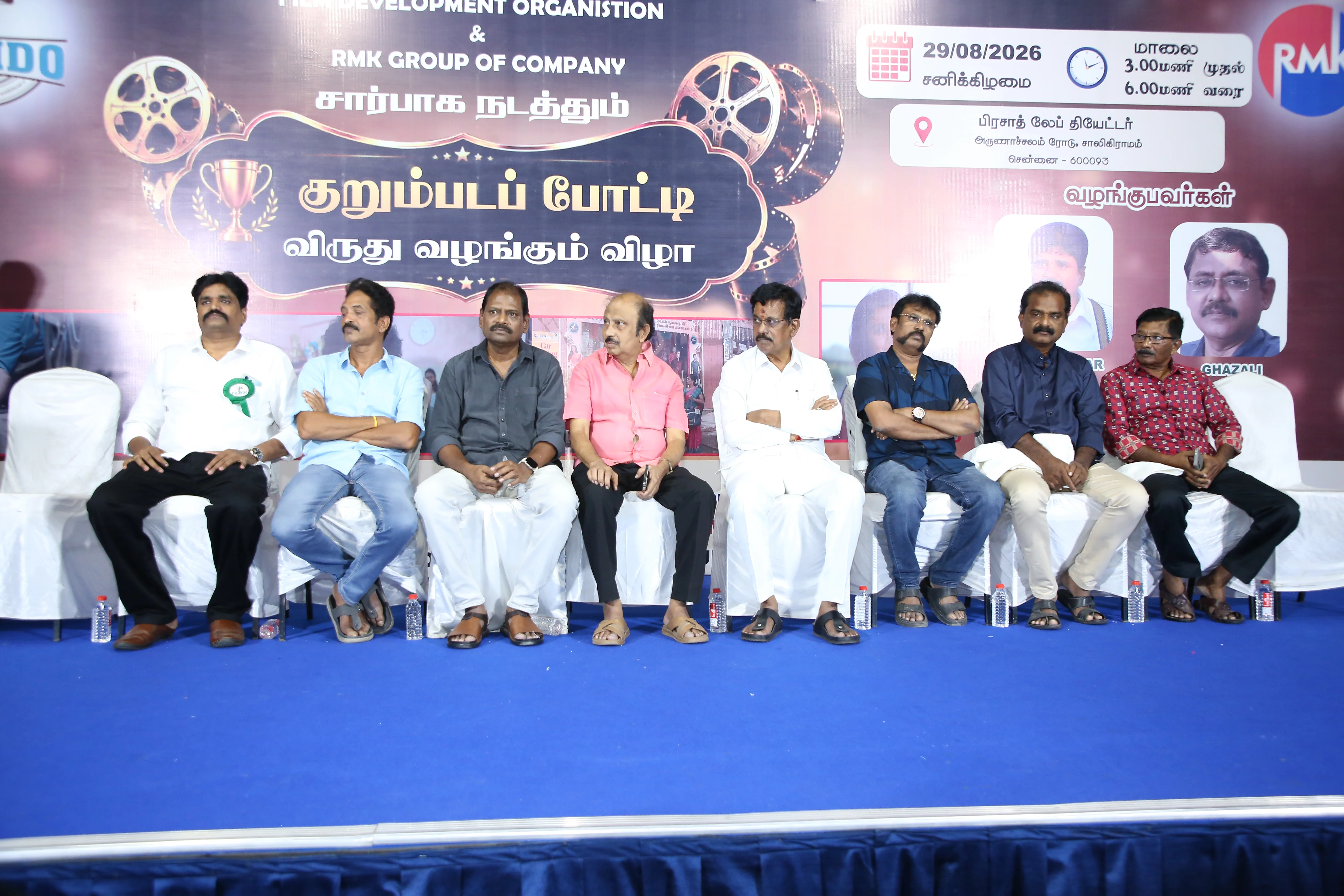 Event image