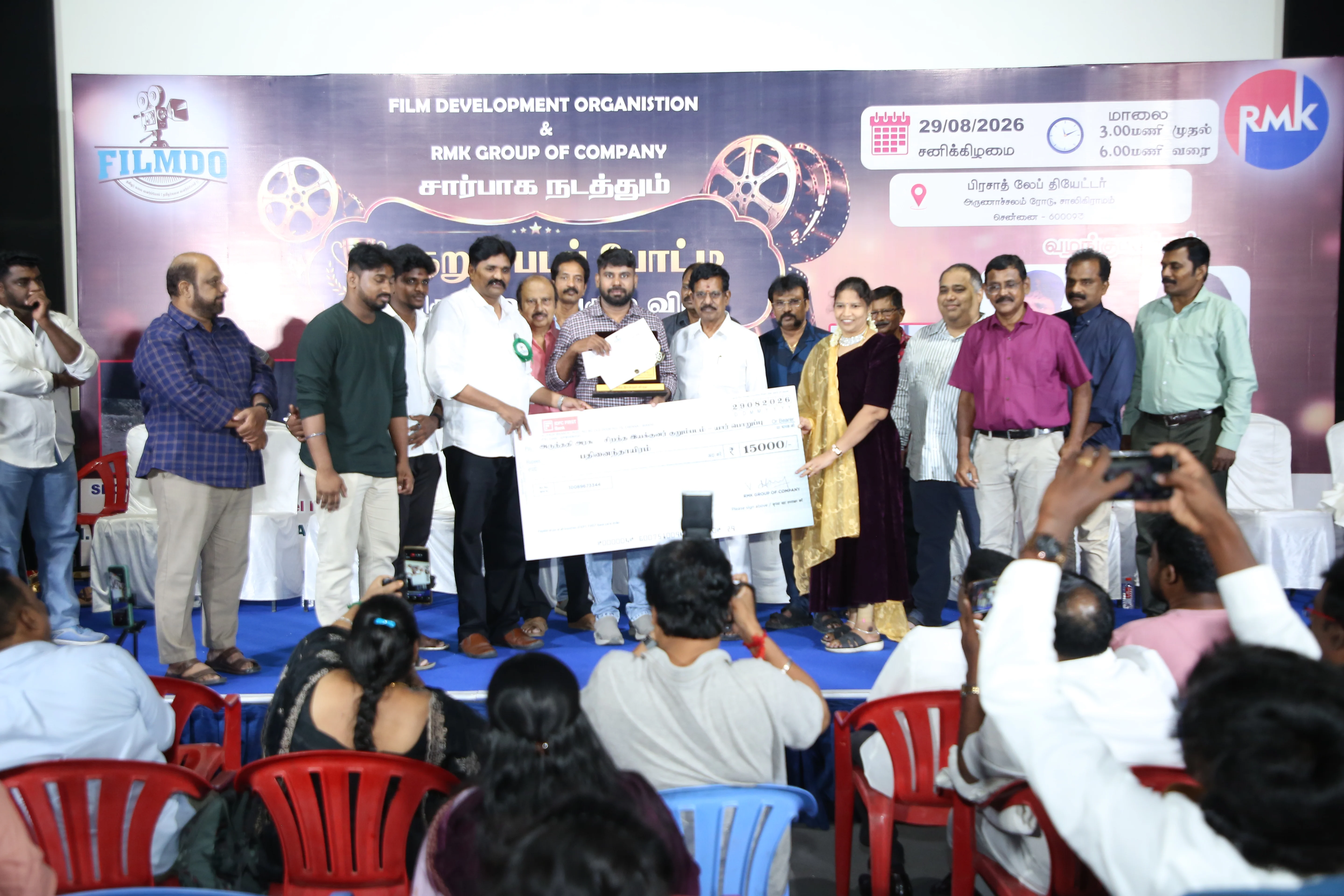 Event image