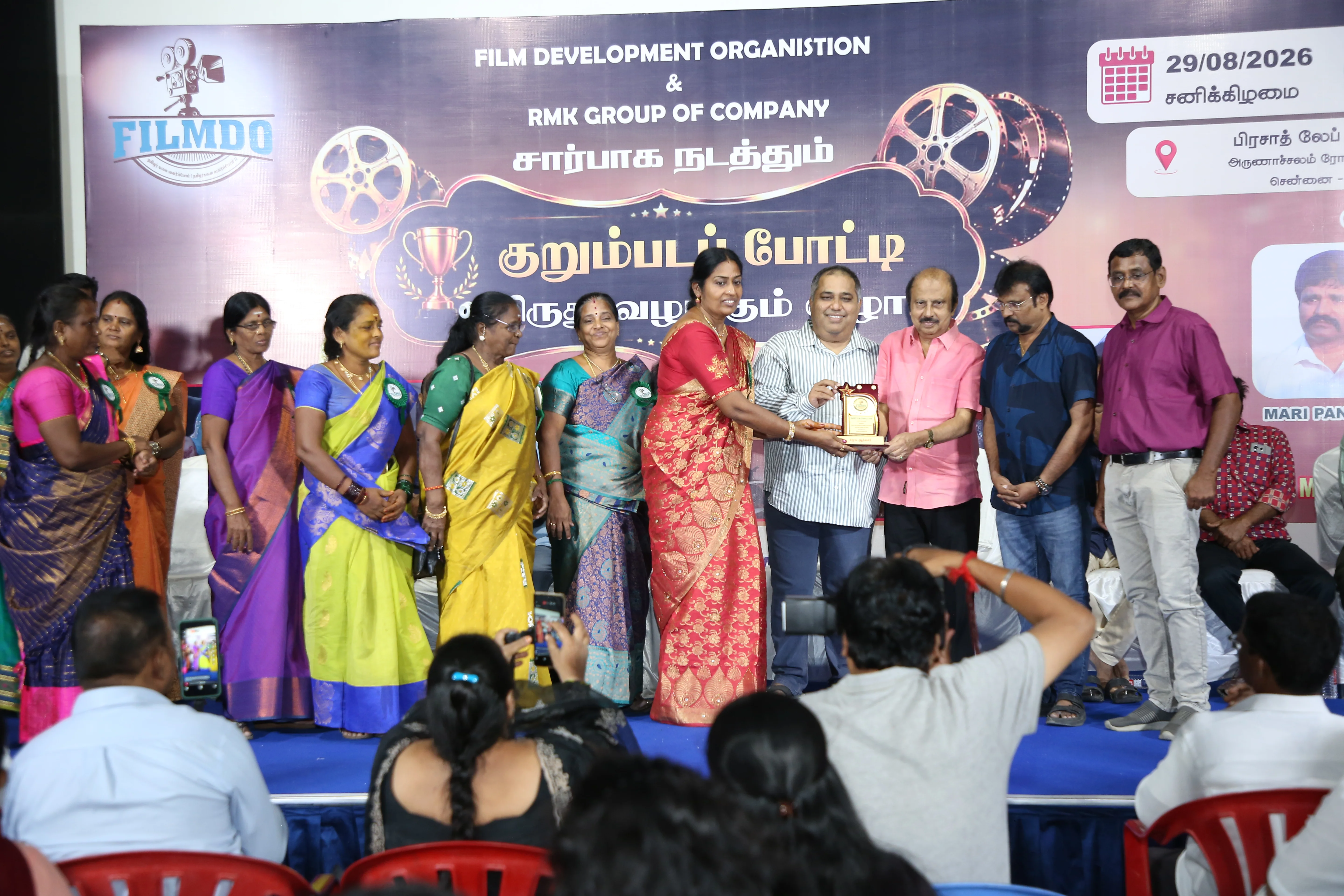 Event image